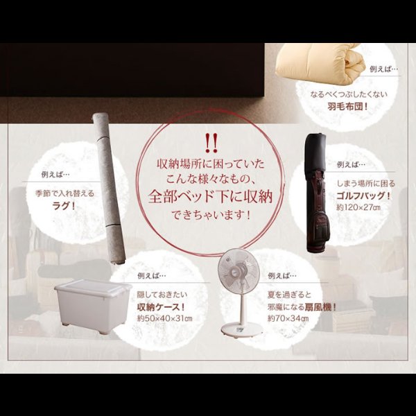画像10: 組立設置サービス対応！ガス圧式収納ベッド【夕月】ユフヅキ (10)