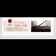 画像16: 組立設置サービス対応！ガス圧式収納ベッド【夕月】ユフヅキ (16)