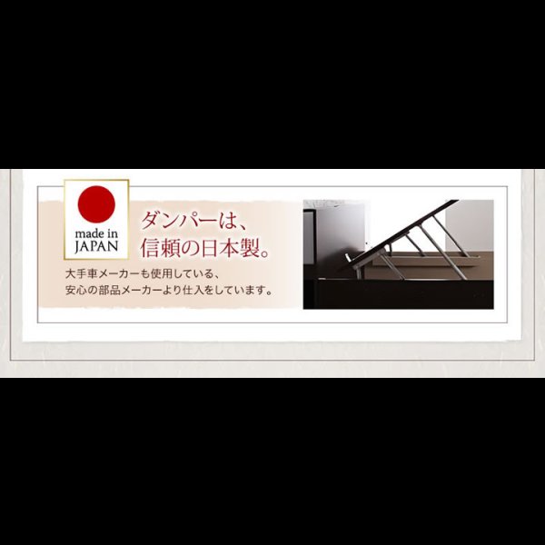画像16: 組立設置サービス対応！ガス圧式収納ベッド【夕月】ユフヅキ (16)