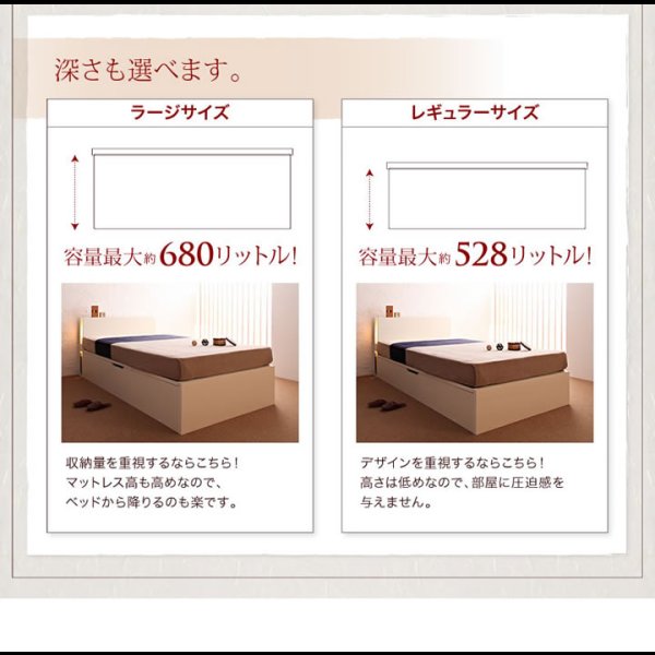 画像21: 組立設置サービス対応！ガス圧式収納ベッド【夕月】ユフヅキ (21)
