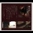 画像30: 組立設置サービス対応！ガス圧式収納ベッド【夕月】ユフヅキ (30)