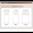 画像33: 組立設置サービス対応！ガス圧式収納ベッド【夕月】ユフヅキ (33)