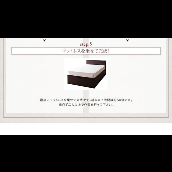 画像36: 組立設置サービス対応！ガス圧式収納ベッド【夕月】ユフヅキ (36)