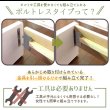 画像3: 簡単組立！工具いらずのボルトレスベッド 棚・コンセント付き日本製ベッド【Easy】 (3)