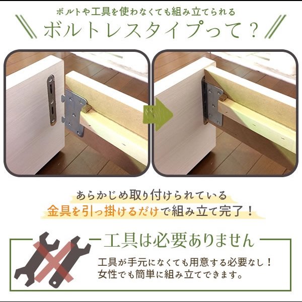 画像3: 簡単組立！工具いらずのボルトレスベッド 棚・コンセント付き日本製ベッド【Easy】 (3)