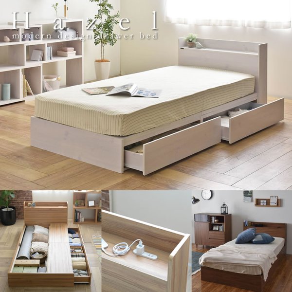 画像1: シングルベッド限定！お買い得BOX型収納ベッド【Hazel】ヘーゼル お買い得 (1)