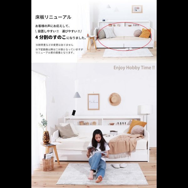 画像2: 本棚・引き出し収納付き！ソファにもなるデイベッド (2)