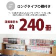 画像4: 本棚・引き出し収納付き！ソファにもなるデイベッド (4)