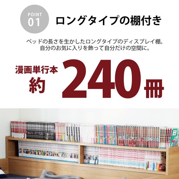 画像4: 本棚・引き出し収納付き！ソファにもなるデイベッド (4)