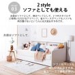 画像6: 本棚・引き出し収納付き！ソファにもなるデイベッド (6)