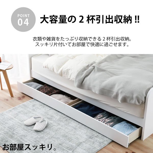 画像8: 本棚・引き出し収納付き！ソファにもなるデイベッド (8)