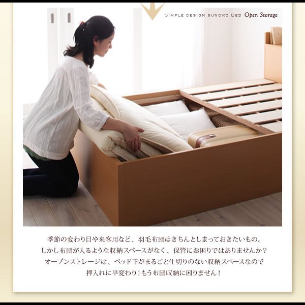 画像12: 国産：深さが選べる大容量床下収納庫付きすのこベッド (12)