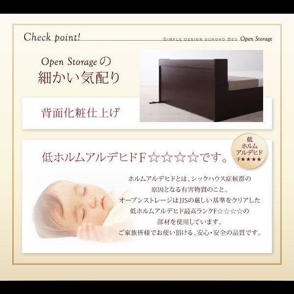 画像19: 国産：深さが選べる大容量床下収納庫付きすのこベッド (19)