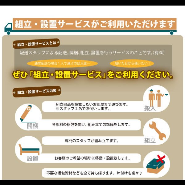 画像25: 国産：深さが選べる大容量床下収納庫付きすのこベッド (25)