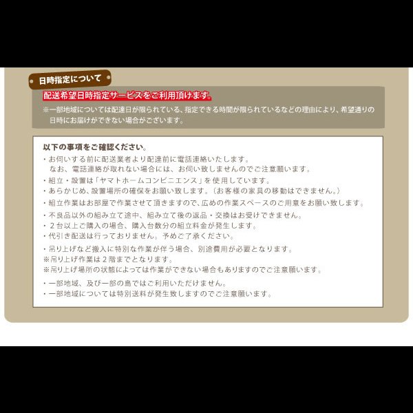 画像26: 国産：深さが選べる大容量床下収納庫付きすのこベッド (26)