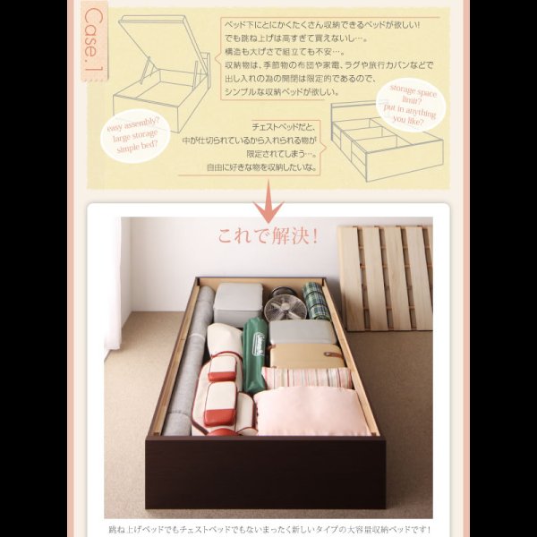 画像5: 国産：大容量床下収納庫付きヘッドレスすのこベッド【O・S・V 】オーエスブイ (5)