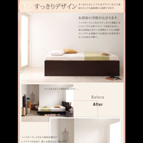 画像8: 国産：大容量床下収納庫付きヘッドレスすのこベッド【O・S・V 】オーエスブイ (8)