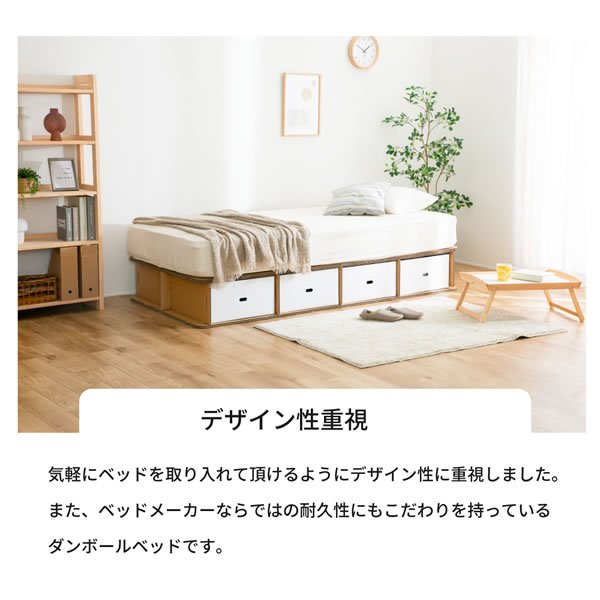 画像3: 段ボールベッド【Basilio】工具不要！簡単組立・簡単廃棄・ダンボール (3)
