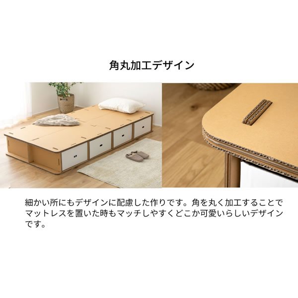 画像7: 段ボールベッド【Basilio】工具不要！簡単組立・簡単廃棄・ダンボール (7)