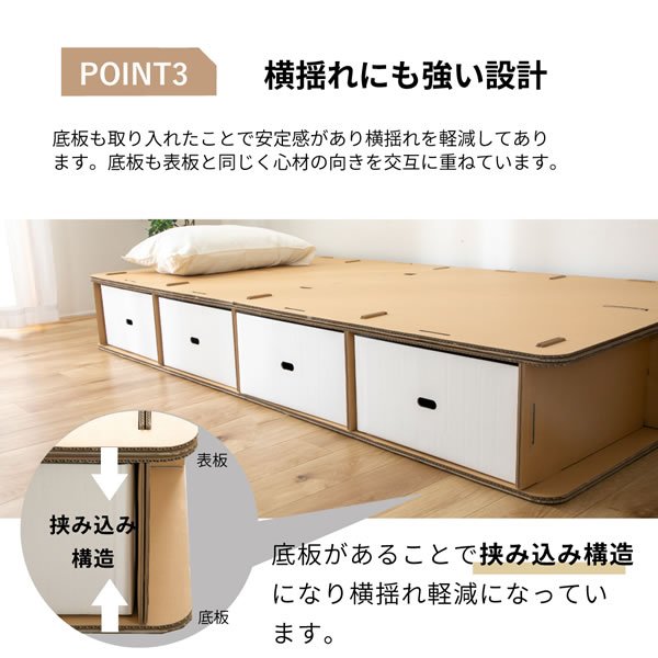 画像10: 段ボールベッド【Basilio】工具不要！簡単組立・簡単廃棄・ダンボール (10)