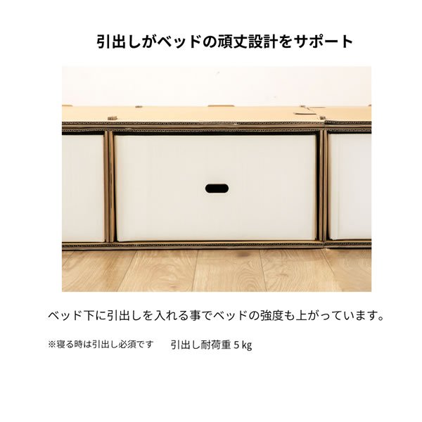 画像12: 段ボールベッド【Basilio】工具不要！簡単組立・簡単廃棄・ダンボール (12)
