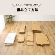 画像15: 段ボールベッド【Basilio】工具不要！簡単組立・簡単廃棄・ダンボール (15)