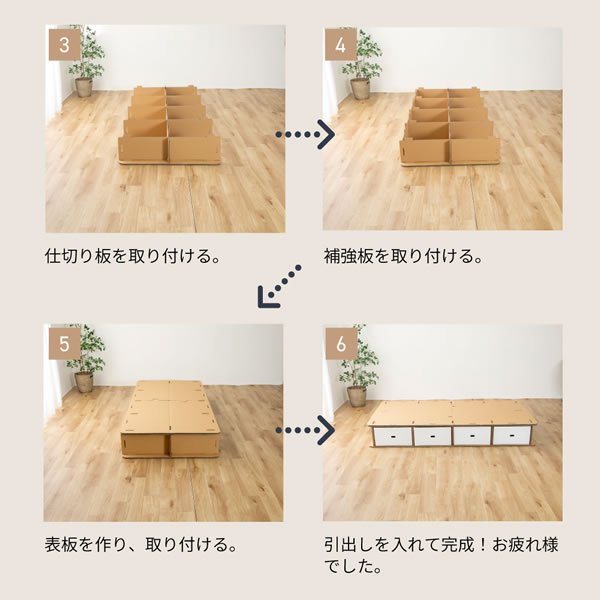 画像17: 段ボールベッド【Basilio】工具不要！簡単組立・簡単廃棄・ダンボール (17)