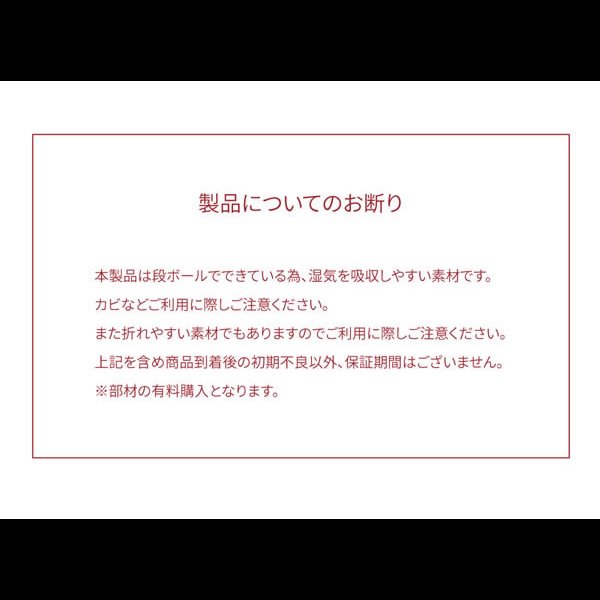 画像21: 段ボールベッド【Basilio】工具不要！簡単組立・簡単廃棄・ダンボール (21)