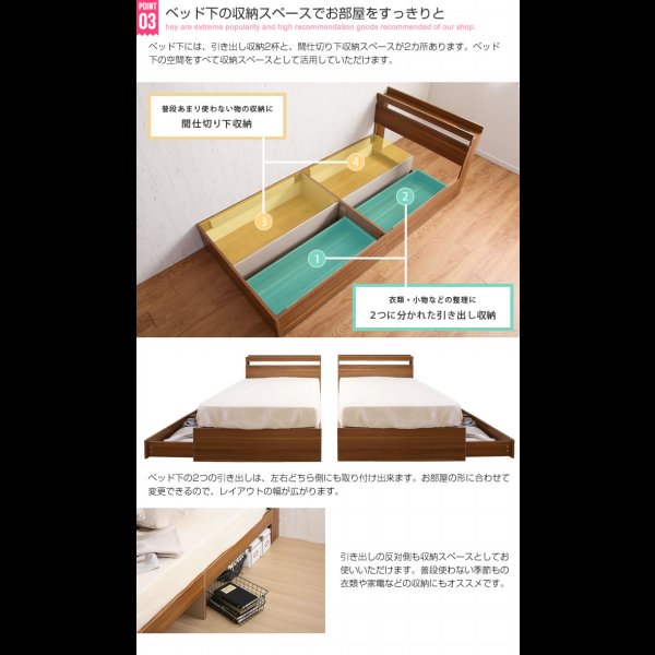 画像6: シンプルデザインモダン収納ベッド【Cuore】クオーレ　お買い得ベッド (6)