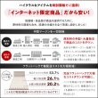 画像12: 小上がりにもなる頑丈設計ロングサイズ収納ベッド ヘッドレス仕様【Dank】ダンク (12)
