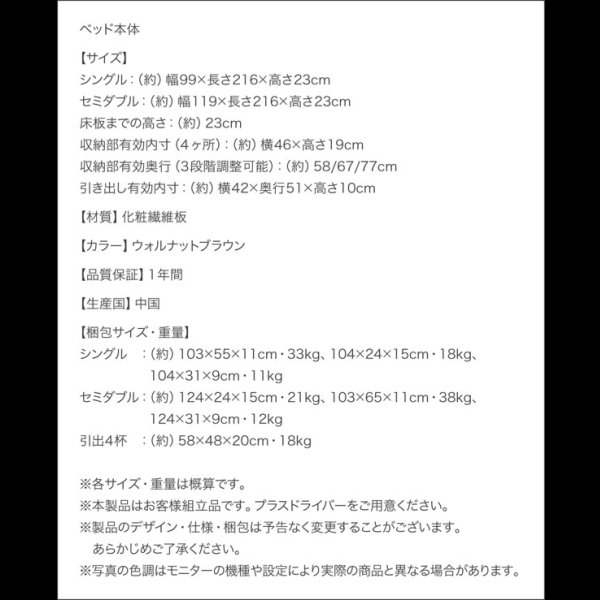 画像15: 小上がりにもなる頑丈設計ロングサイズ収納ベッド ヘッドレス仕様【Dank】ダンク (15)