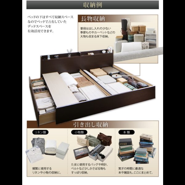 画像7: 日本製・連結対応すのこも選べる収納ベッド【Conforto】コンフォルト (7)