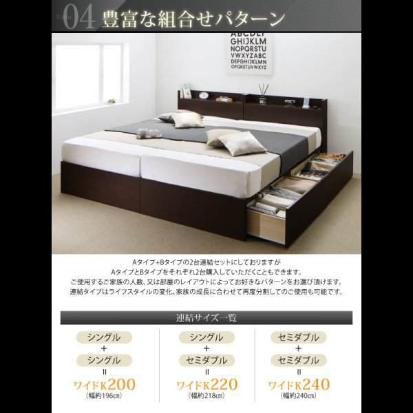 画像9: 日本製・連結対応すのこも選べる収納ベッド【Conforto】コンフォルト (9)