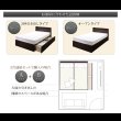 画像11: 日本製・連結対応すのこも選べる収納ベッド【Conforto】コンフォルト (11)