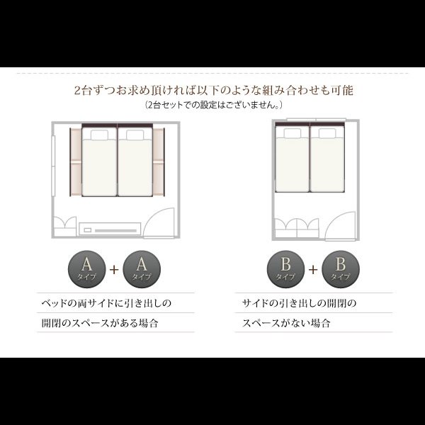 画像12: 日本製・連結対応すのこも選べる収納ベッド【Conforto】コンフォルト (12)