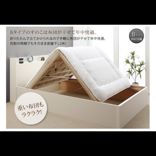 画像15: 日本製・連結対応すのこも選べる収納ベッド【Conforto】コンフォルト (15)
