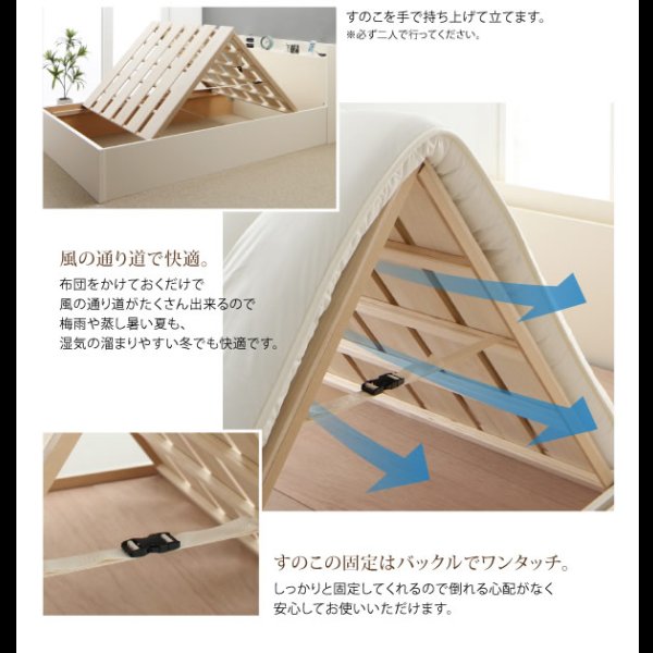 画像16: 日本製・連結対応すのこも選べる収納ベッド【Conforto】コンフォルト (16)