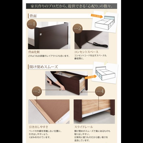画像17: 日本製・連結対応すのこも選べる収納ベッド【Conforto】コンフォルト (17)