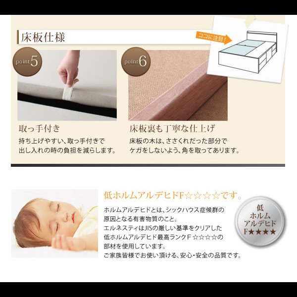 画像18: 日本製・連結対応すのこも選べる収納ベッド【Conforto】コンフォルト (18)