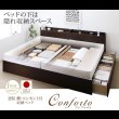 画像22: 日本製・連結対応すのこも選べる収納ベッド【Conforto】コンフォルト (22)