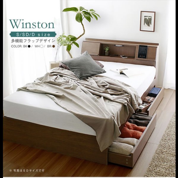 画像2: USBコンセント・フラップ扉付き多機能収納ベッド【Winston】 お買い得 (2)