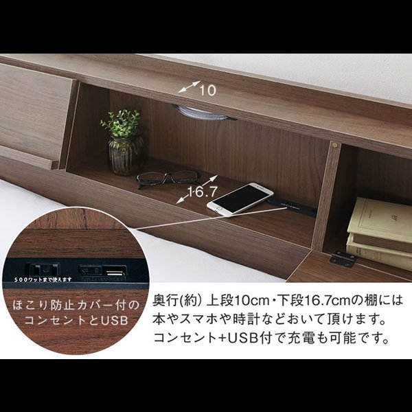 画像7: USBコンセント・フラップ扉付き多機能収納ベッド【Winston】 お買い得 (7)
