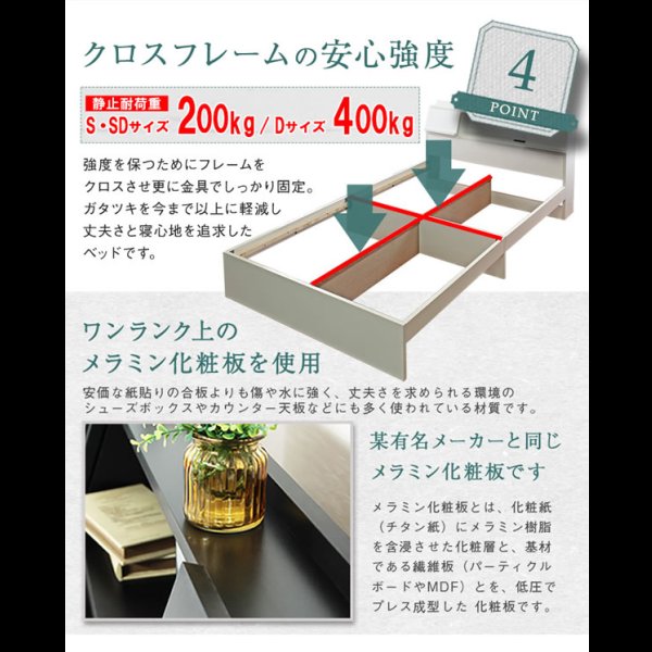 画像11: USBコンセント・フラップ扉付き多機能収納ベッド【Winston】 お買い得 (11)