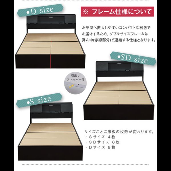 画像12: USBコンセント・フラップ扉付き多機能収納ベッド【Winston】 お買い得 (12)