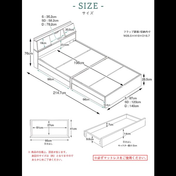 画像18: USBコンセント・フラップ扉付き多機能収納ベッド【Winston】 お買い得 (18)