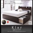 画像2: 高品質日本製BOX型収納ベッド【Klar】クラール (2)