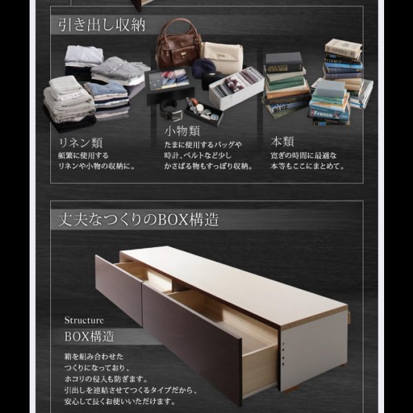 画像6: 高品質日本製BOX型収納ベッド【Klar】クラール (6)