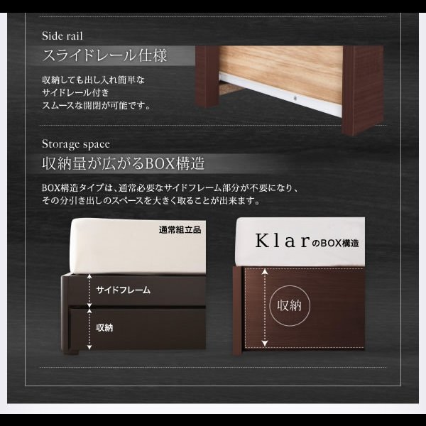 画像7: 高品質日本製BOX型収納ベッド【Klar】クラール (7)