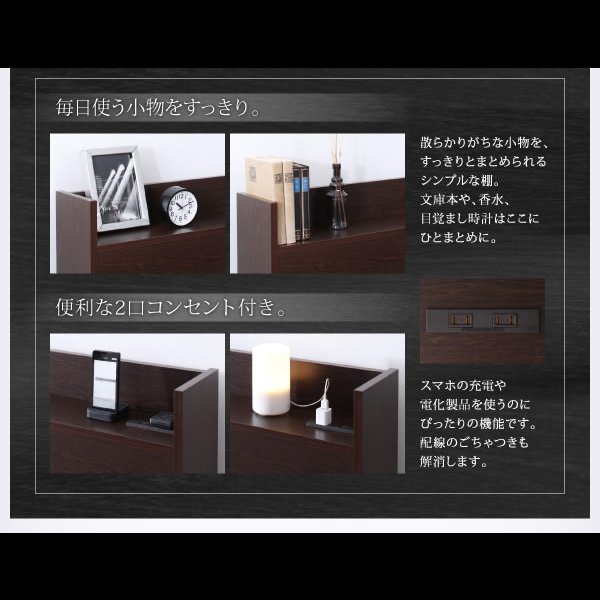 画像11: 高品質日本製BOX型収納ベッド【Klar】クラール (11)