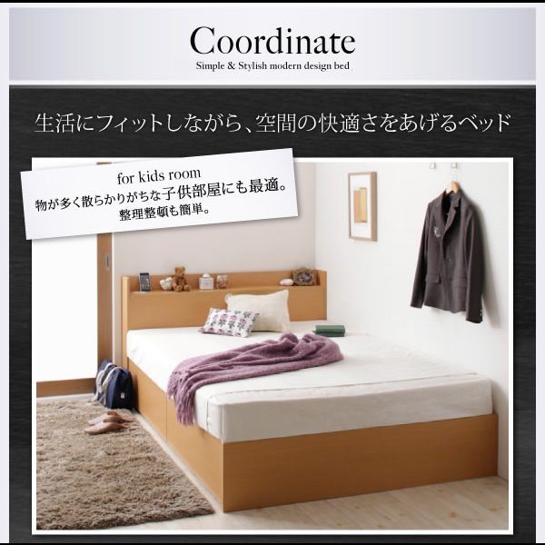 画像14: 高品質日本製BOX型収納ベッド【Klar】クラール (14)
